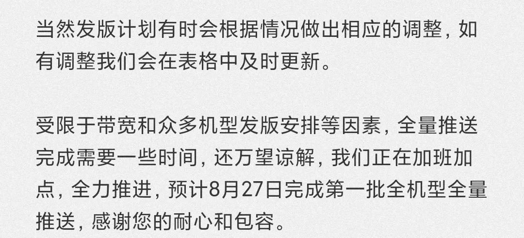 小米11miui12.5增强版刷机包,小米miui12.5增强版红米