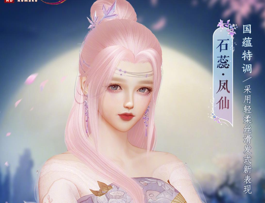 买了粉色头发被死亲友，这样的关系不要也罢！大多数玩家很理性