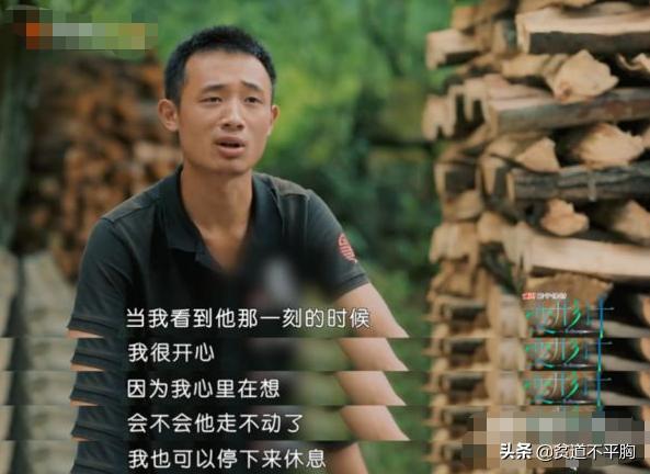 变形计乖巧富二代,变形计富二代平易近人完整版