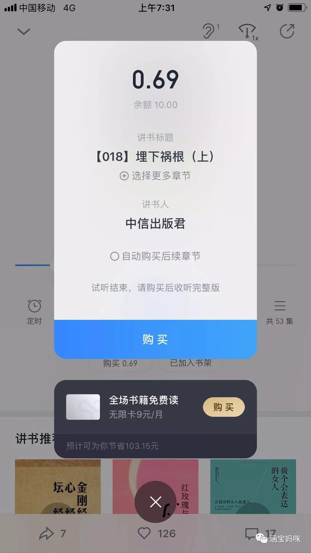 家庭干预的主要内容,家庭干预器材