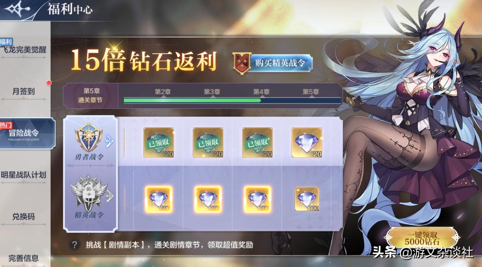 《奥奇传说》手游避坑：逝去的童年保底648，热诚的情怀战令196