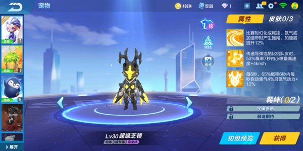 QQ飞车手游:蓝影4喷升级成5喷!情怀回归居然有诈