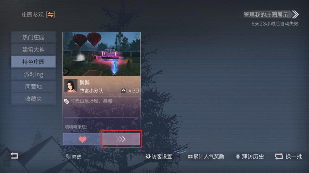 明日之后新区不氪金怎样生存下去,明日之后怎么搬砖攻略