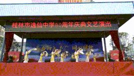 筚路蓝缕玉汝于成,筚路蓝缕玉汝于成演讲