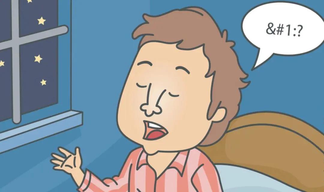 睡觉时尖叫或恐慌时要叫醒吗,睡觉惊醒尖叫怎么回事