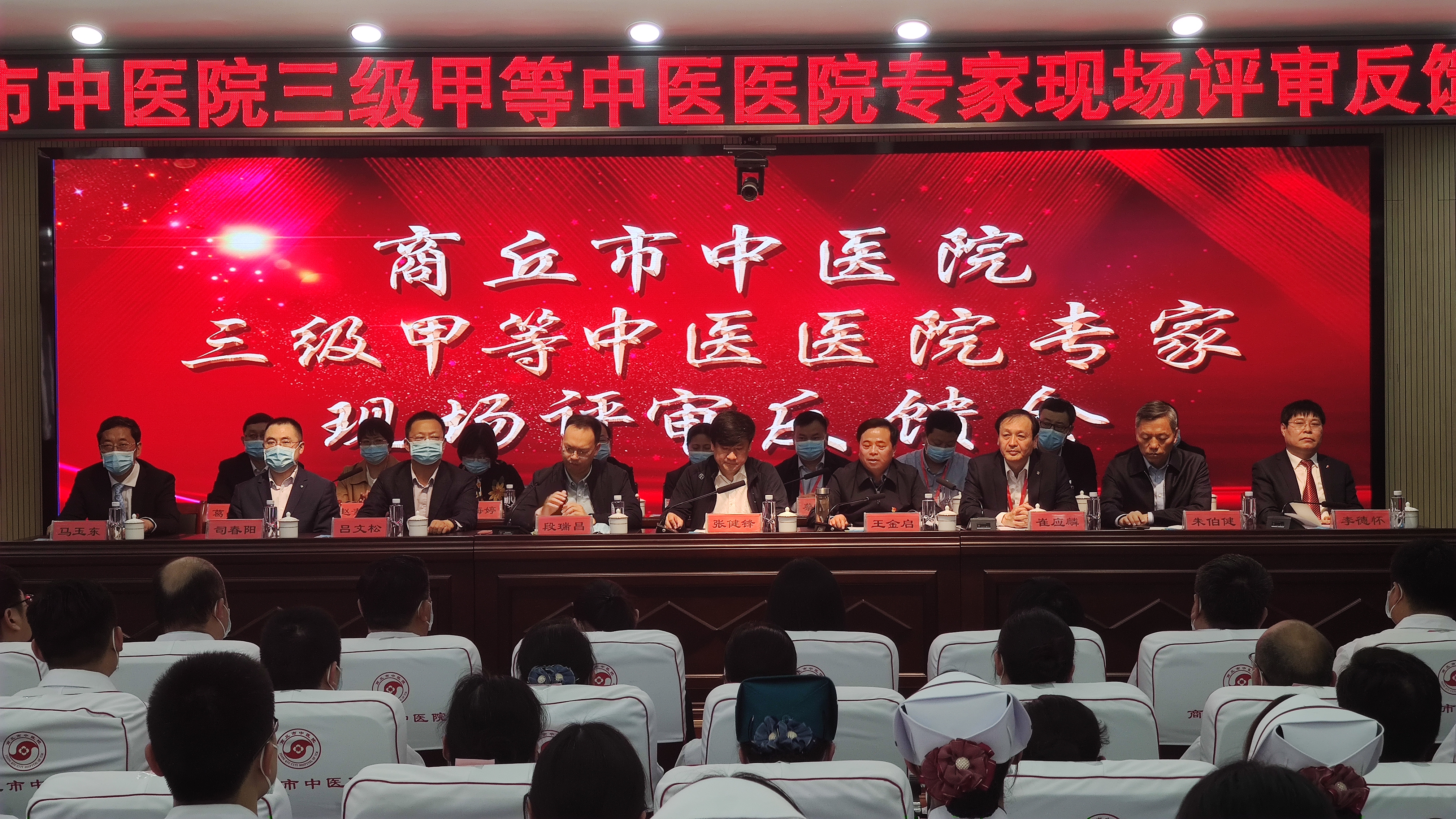 商丘市中医院是综合性医院吗,商丘市有哪些中医医院