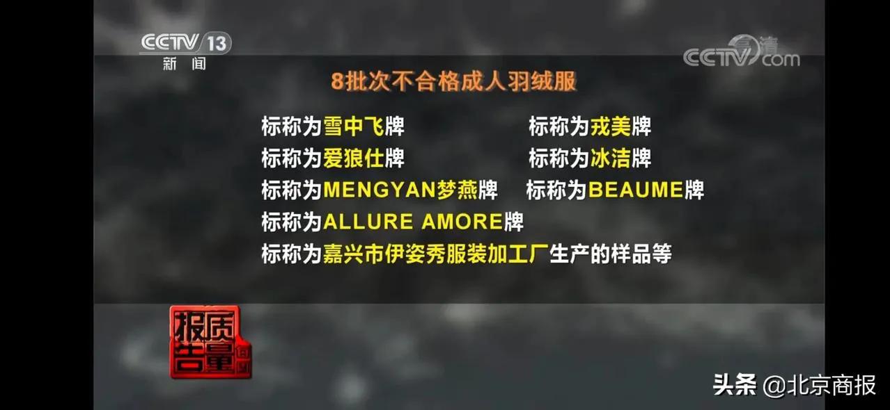 吊牌写含96%羊毛实际一根羊毛都没,VEROMODA……