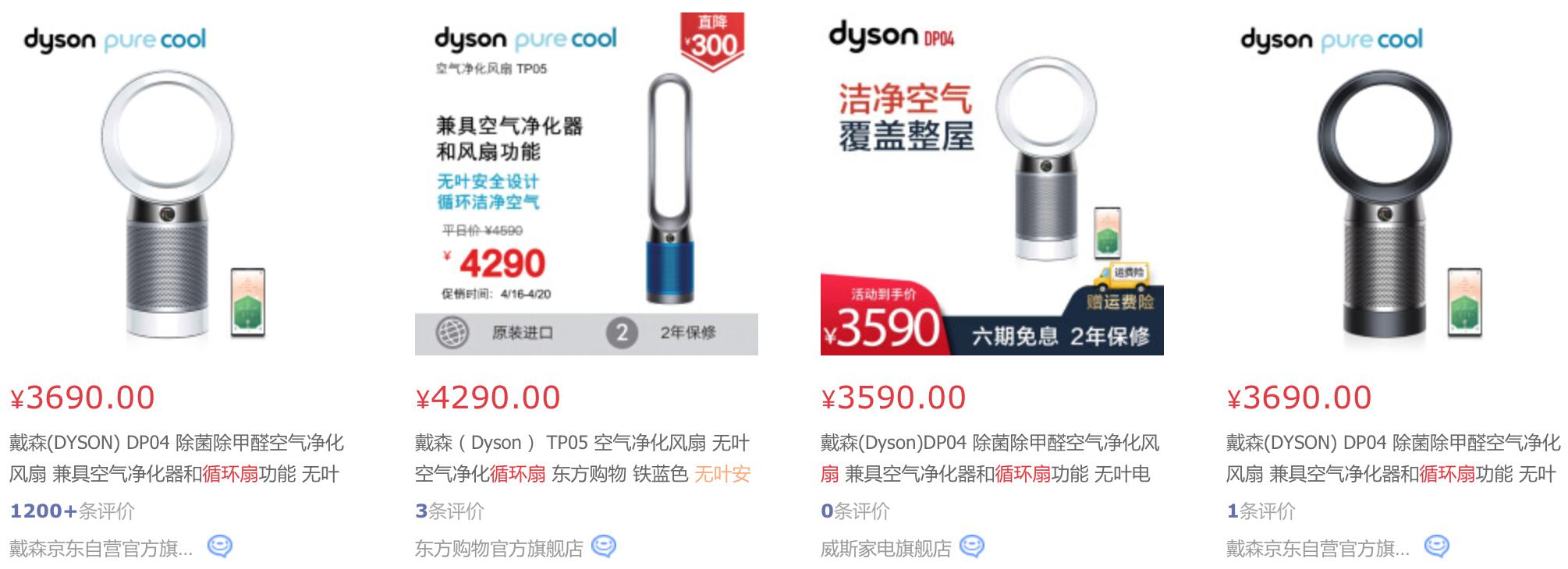 国产小型循环扇,太好用了循环扇