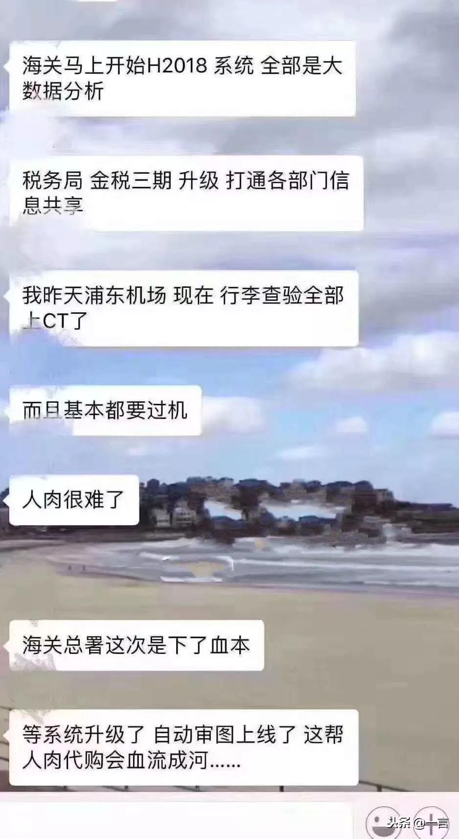 电子商务法代购,电商法代购现状