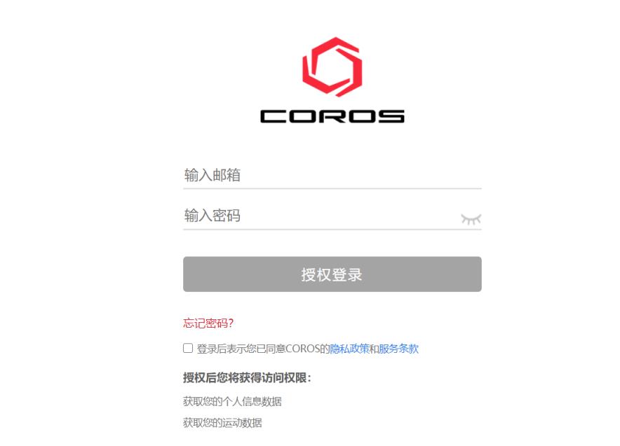 stryd功率计评测,跑步功率区间对应训练效果