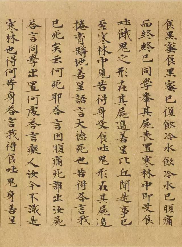 隋人的经书体放大20倍,真的是美不胜收!值得学习!