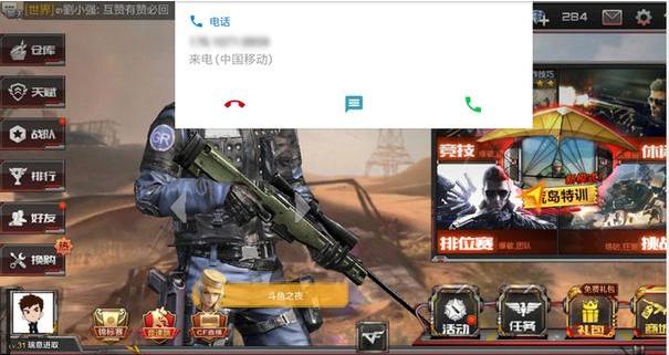 手机玩游戏不好操作吗？这几个游戏技巧，怕是不知道