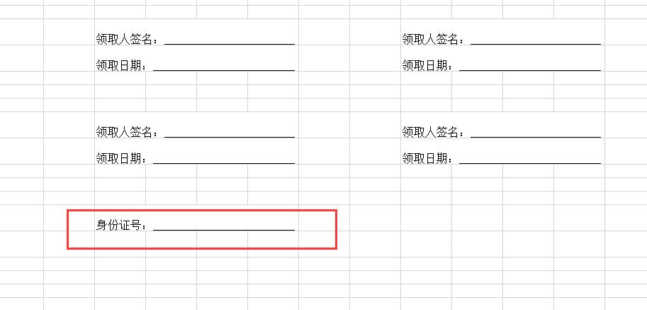 excel批量添加下划线怎么设置,excel下划线怎么快速添加