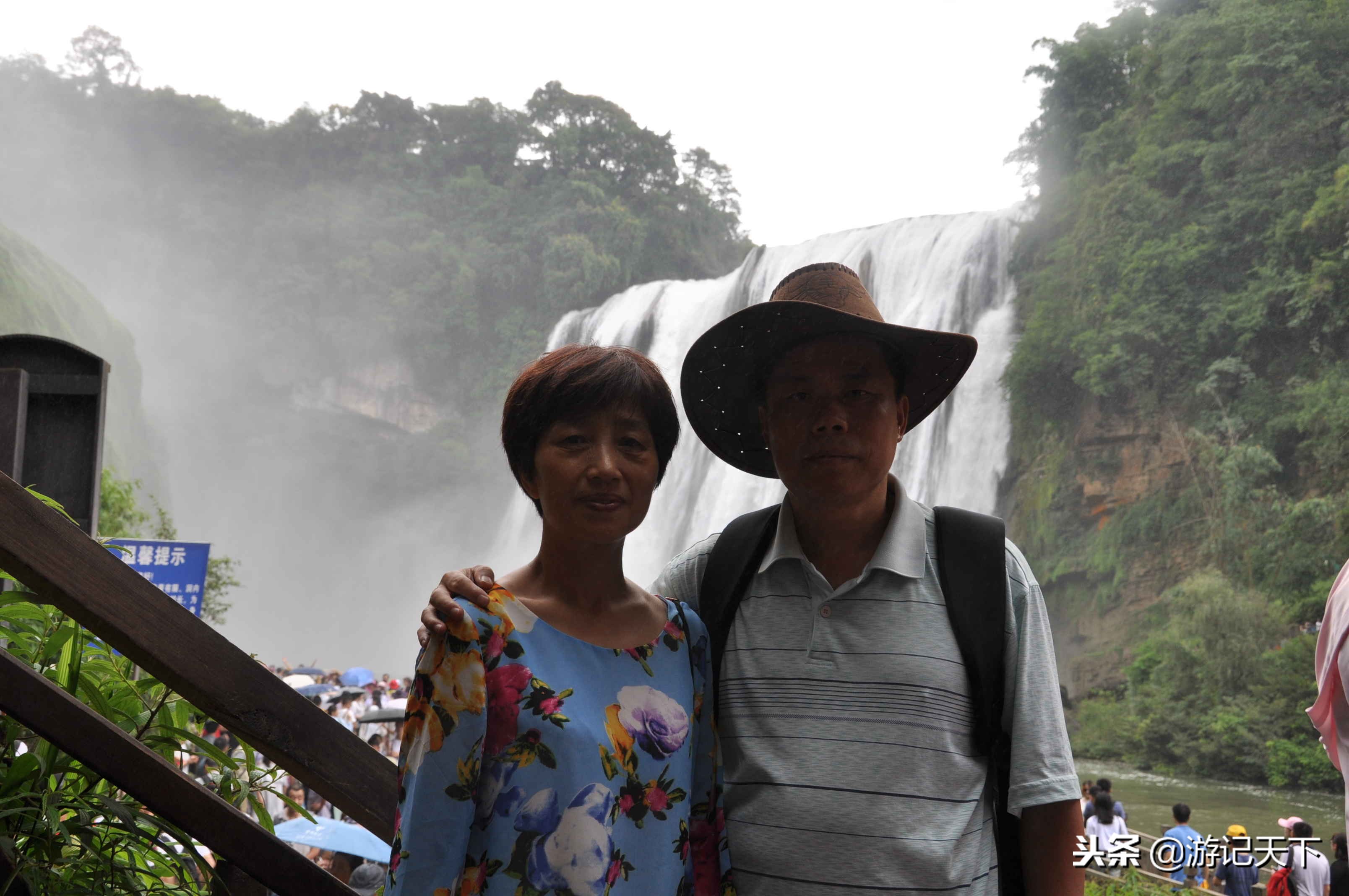 亚洲第一瀑——黄果树大瀑布