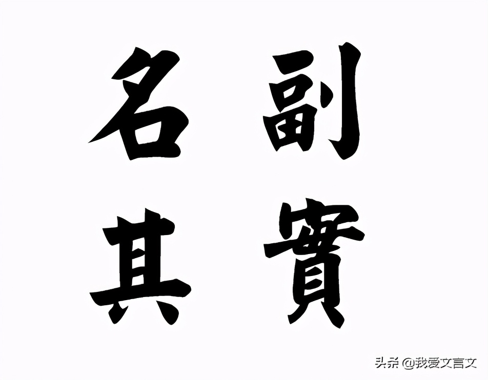 经典文言文朗读大全,经典文言文赏析视频