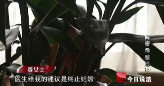 整形培训班黑幕,全国最有权威的整形培训