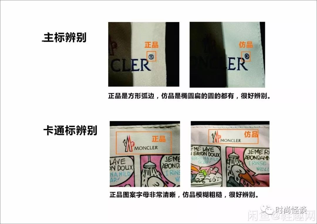 沈梦辰买东西是假货吗,沈梦辰卖仿品被曝