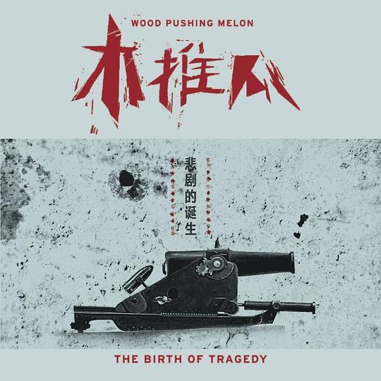 2022国内年度最佳摇滚专辑前十,最具影响力的摇滚专辑