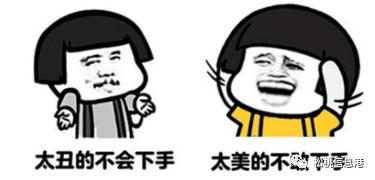 我是太难了的图片,我是太难了图片大全