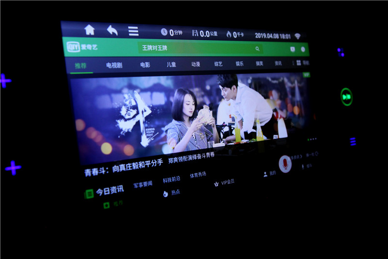 亿健睿智x5和佑美u3h什么值得买,亿健睿智x5跑步机怎样使用