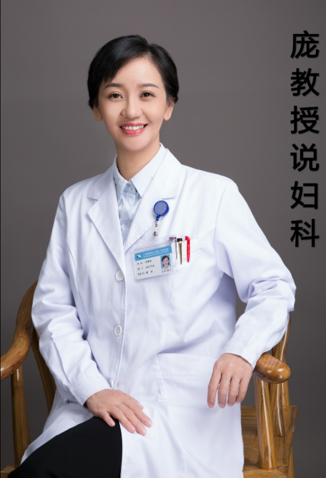 昨晚跟男朋友爱爱后尿痛怎么办?