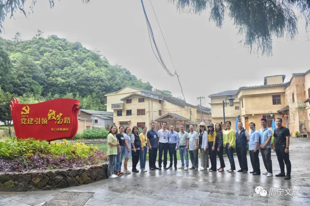 周宁县礼门乡举办“避暑清凉福地”品牌推介会，浙闽知名旅行社赴周宁考察踩线，为衢宁铁路旅游线路产品铺路