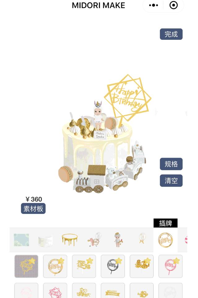 国家专利『云』蛋糕,线上DIY,全深圳找不到第2个…