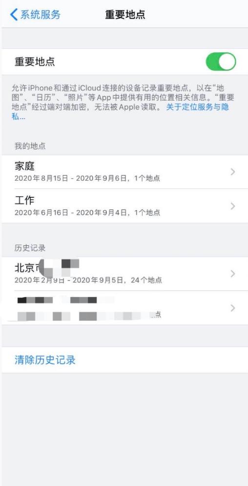iphone一键查岗功能,iphone隐蔽查岗功能