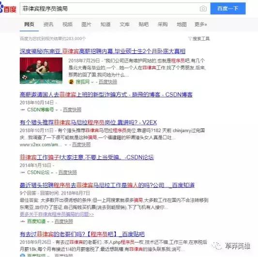 东南亚网络赌钱判刑,东南亚网络赌博现状