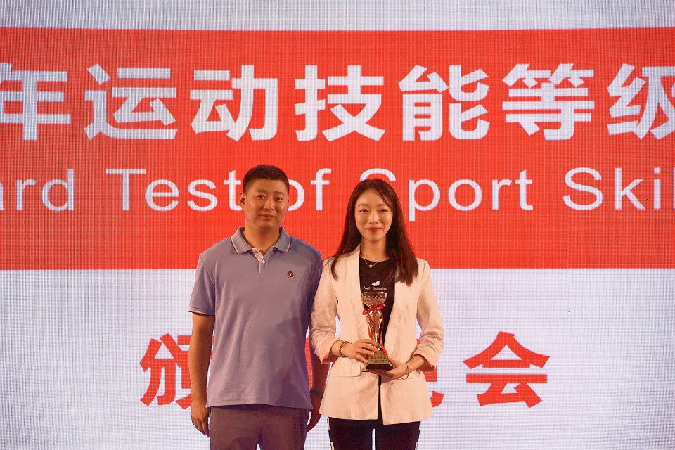 辽宁省健美操等级标准,辽宁省青少年健美操运动技能等级