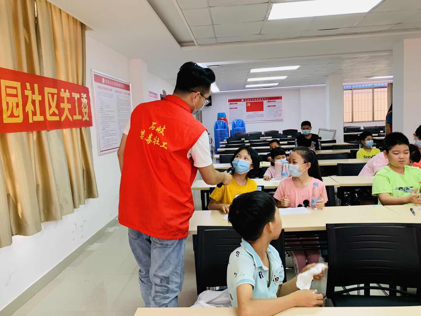 石排禁毒知识讲座走进夏令营,缤纷夏令营