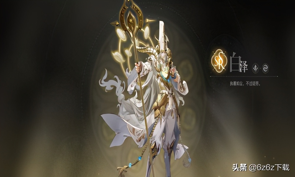 天谕手游评测,天谕手游天昭测评