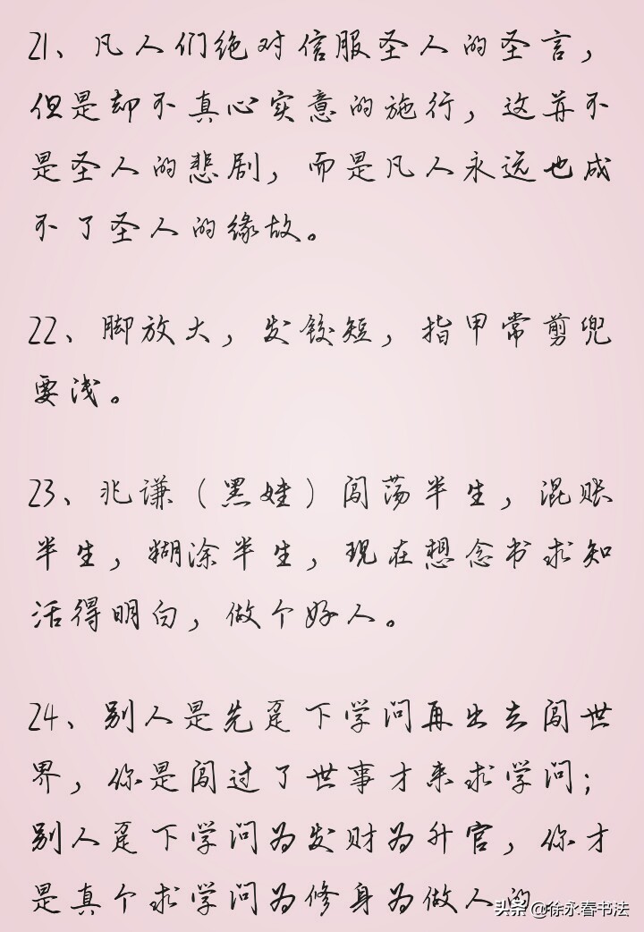 陈忠实白鹿原经典讲解,白鹿原民间书法作品