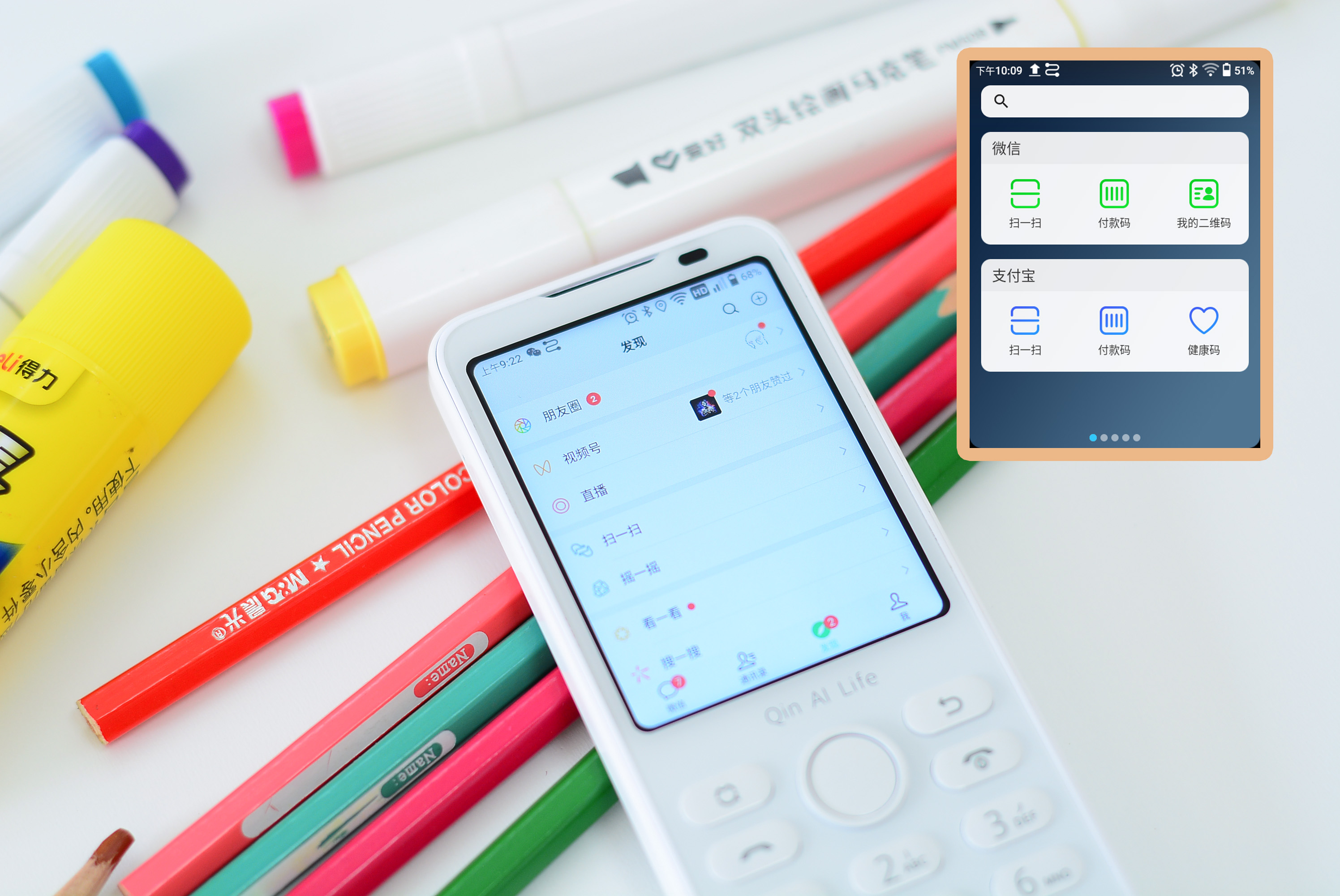 孩子用父母手机玩游戏,孩子用手机玩游戏家长该怎么办