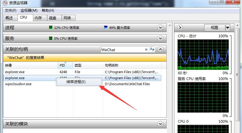 华为手机锁屏桌面弹广告怎么解决,电脑桌面总是弹垃圾广告怎么解决