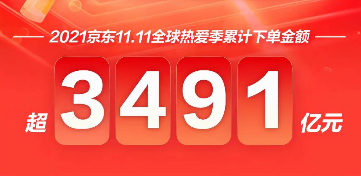 尾款人吃土，废品回收人开启赚钱模式，双十一有人欢喜有人忧