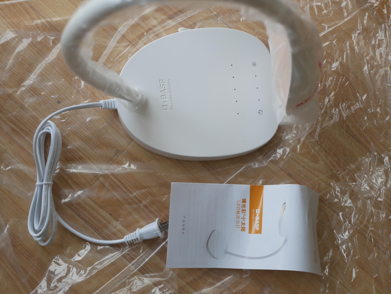 巴斯夫德国led台灯,巴斯夫台灯