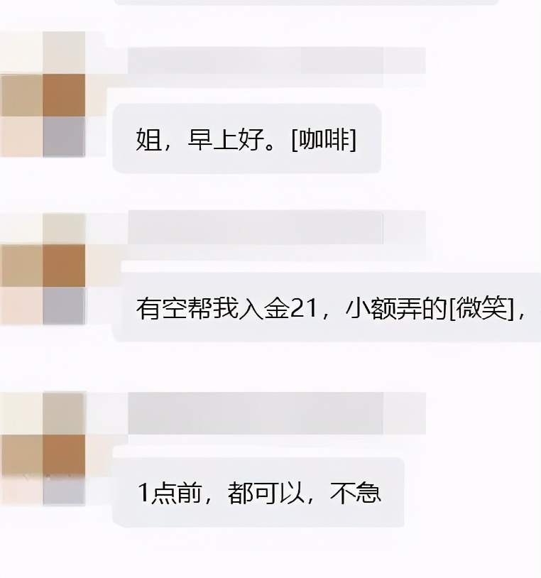 夫妻俩炒股赔钱,夫妻俩炒股最后血本无归