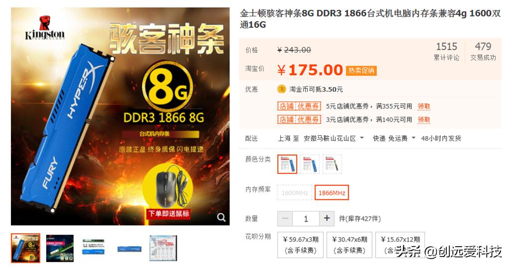 高性价比电脑最佳配置推荐,1500左右电脑主机配置推荐