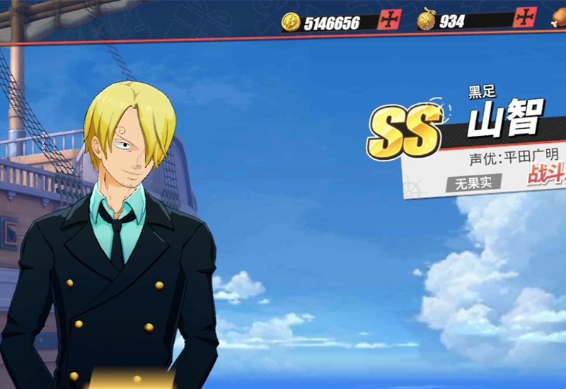 航海王热血航线心力技代表什么,航海王热血航线pve技系最强角色