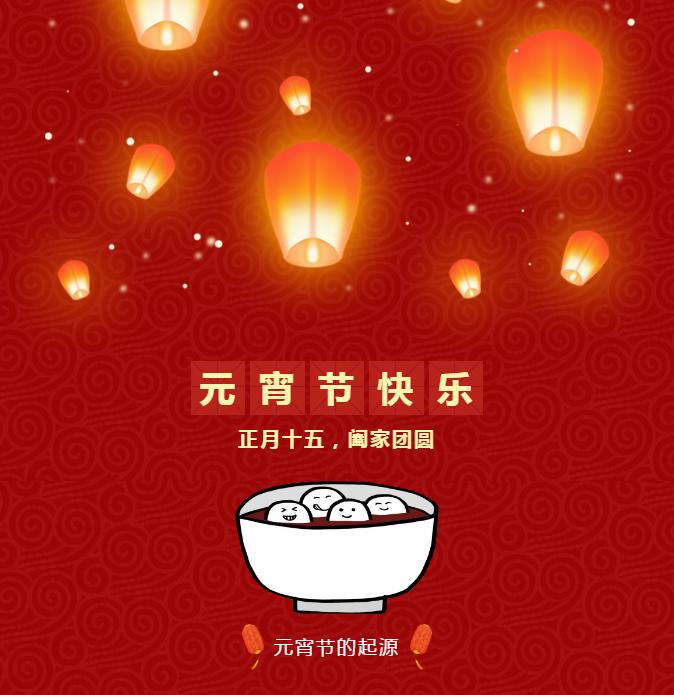 元宵节猜灯谜大全及答案100句,元宵节经典灯谜及答案100条