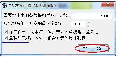 excel间隔多行数据求平均值的函数,excel隔列加减计算公式
