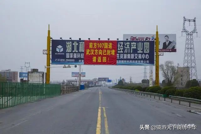 「镜绣中华」直击孝感封城(系列之四)