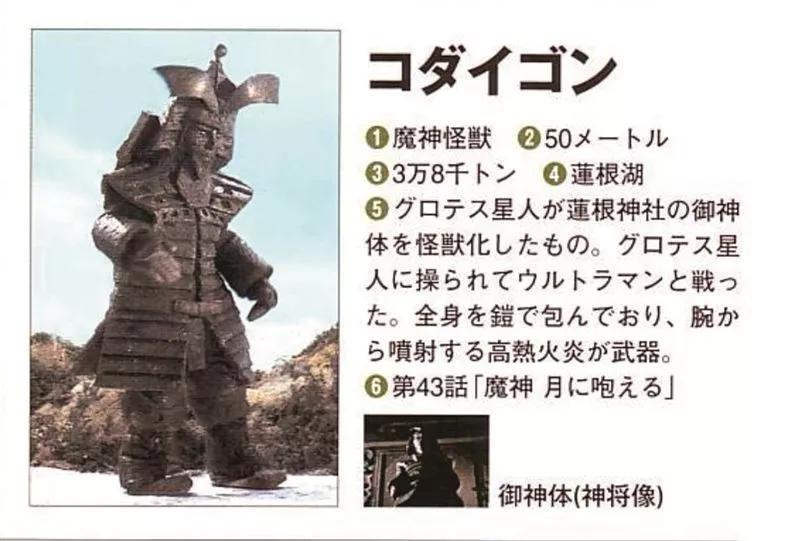 杰克奥特曼怪兽图鉴tv,杰克奥特曼怪兽图鉴手办