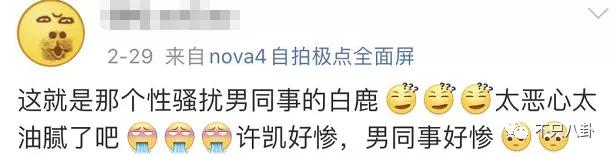 他俩到底分没分？甜蜜恋爱时怎么也没想到现在会撕成这样吧