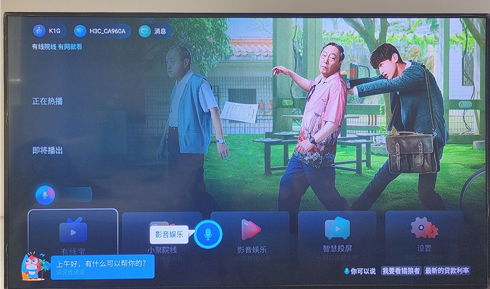 海信vidaa开箱,海信vidaak1g使用视频