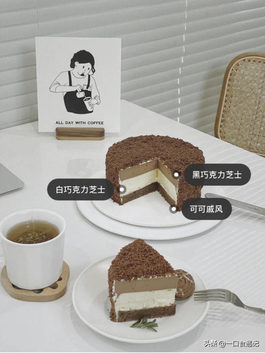 北海道芝士蛋糕哪层好吃,北海道巧克力双层芝士蛋糕的做法