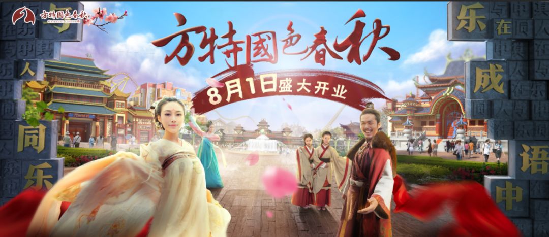 邯郸方特双人套餐199元门票直播,2022邯郸方特门票在哪儿买便宜