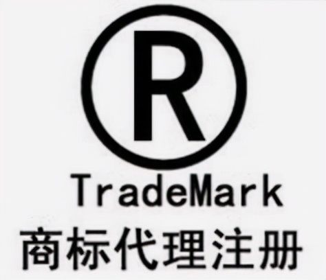 商标注册提交要到什么部门办理,商标注册分割申请在哪里提交