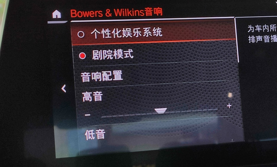 宝马5系哈曼卡顿和宝华韦健区别,宝华韦健音响新宝马5系